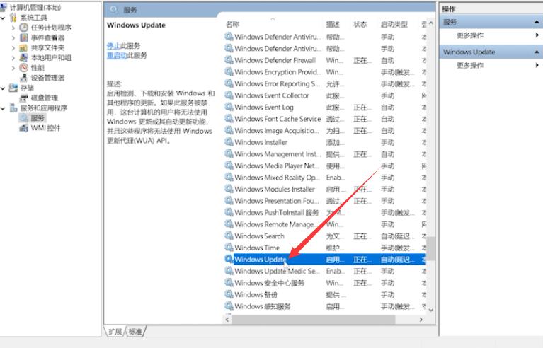 彻底关掉win10自动更新(6)