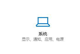 win10电脑屏幕颜色偏黄怎么调