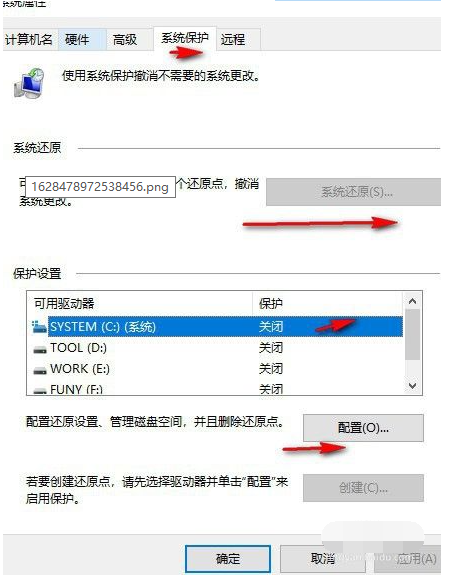 win10自带一键重装(2)