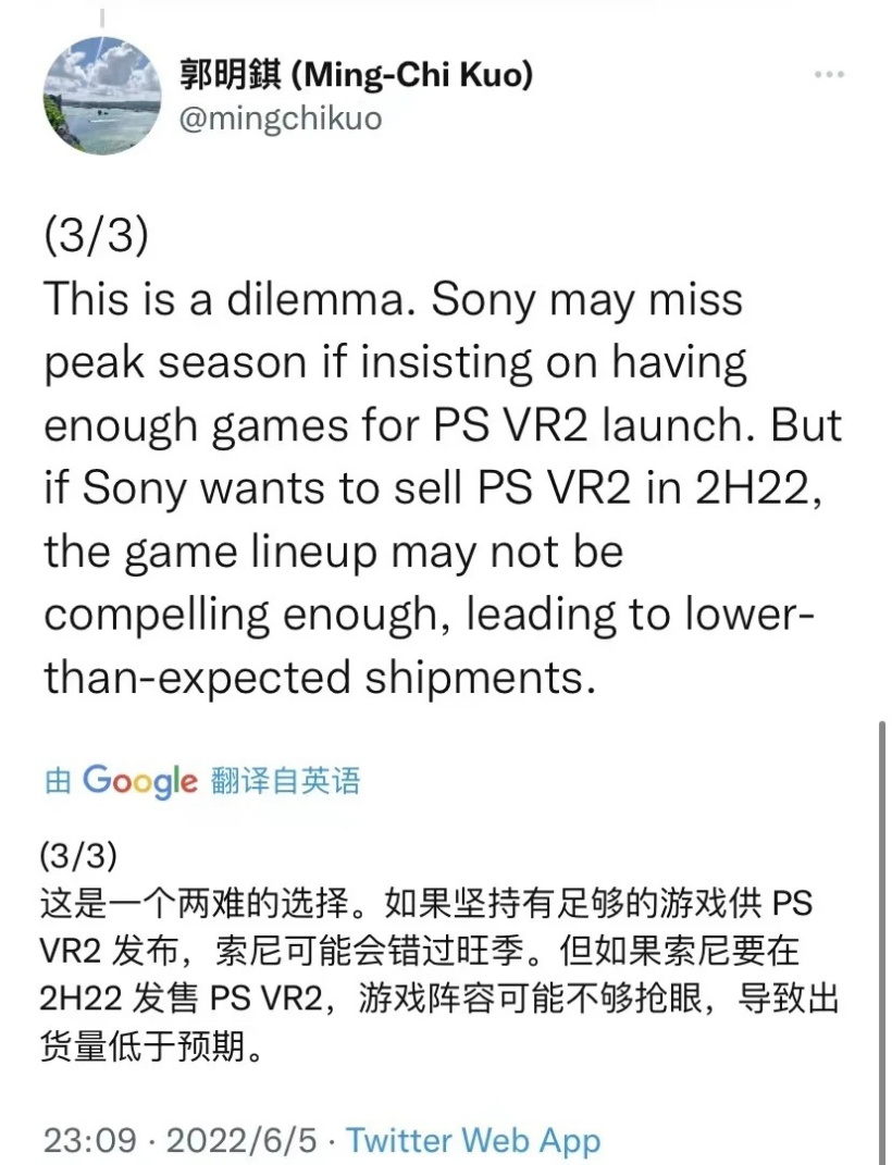 索尼 PS VR2 已完成开发，将于 2022 年发布