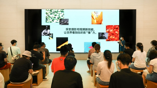 “Today at Apple创想营”北京开学典礼：带你发掘人生的更多可能(1)