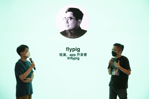 “Today at Apple创想营”北京开学典礼：带你发掘人生的更多可能(4)