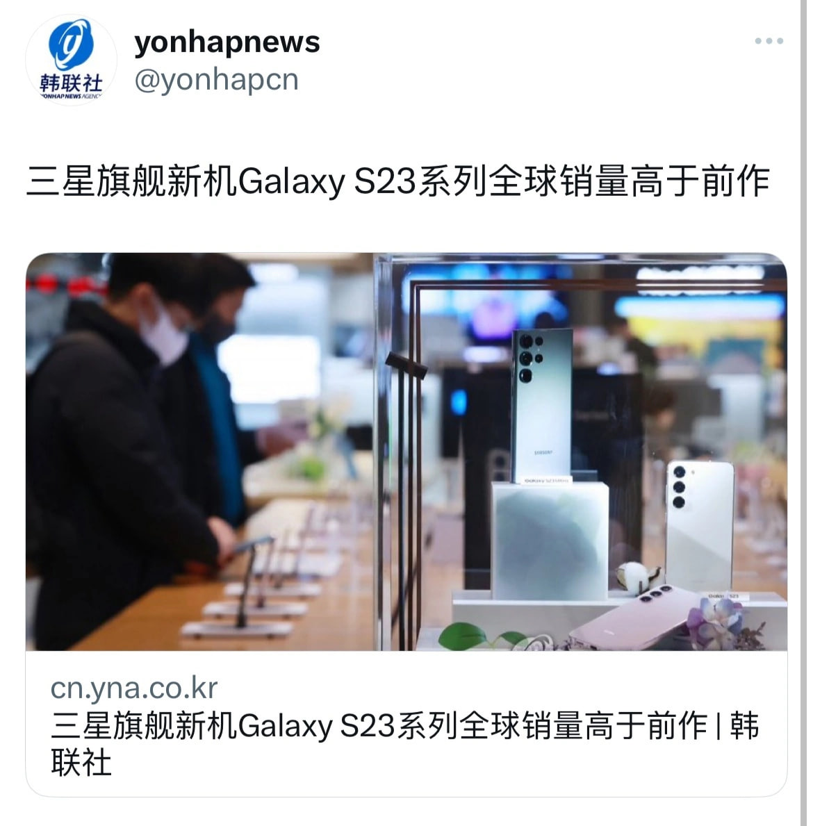 三星电子：Galaxy S23 系列手机全球销量高于 S22 系列