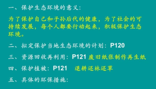 全天精准计划人工计划（计划全天人工在线免费版）(2)