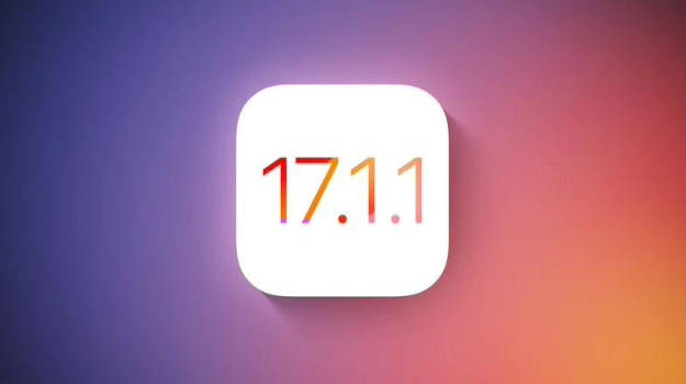 苹果内部正测试 iOS 17.1.1 更新，有望修复夜间自动关机一段时间等诸多问题