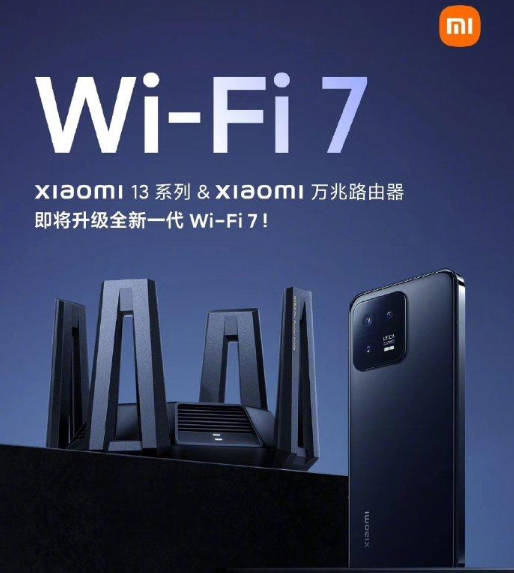 小米路由器已正式通过 Wi-Fi 7 认证，3 款产品即将升级(1)