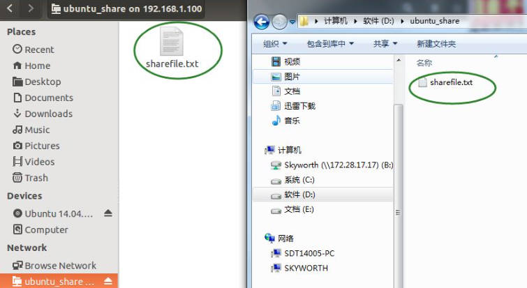 Ubuntu如何访问Windows文件(3)