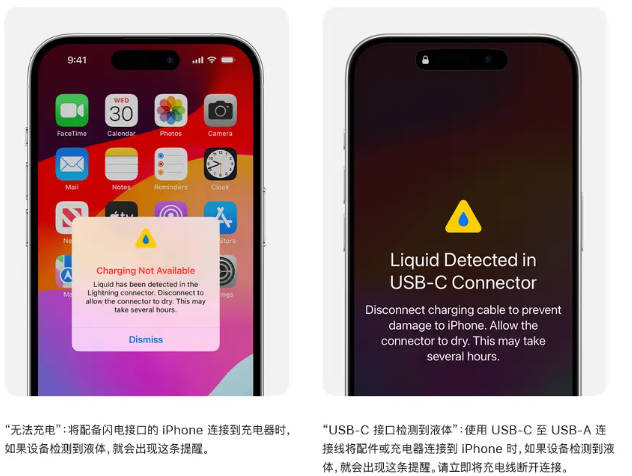 会损坏 iPhone，苹果不推荐手机进水后放入米袋(1)