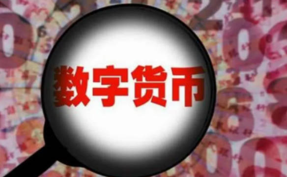 建行回应数字货币为测试内容(2)