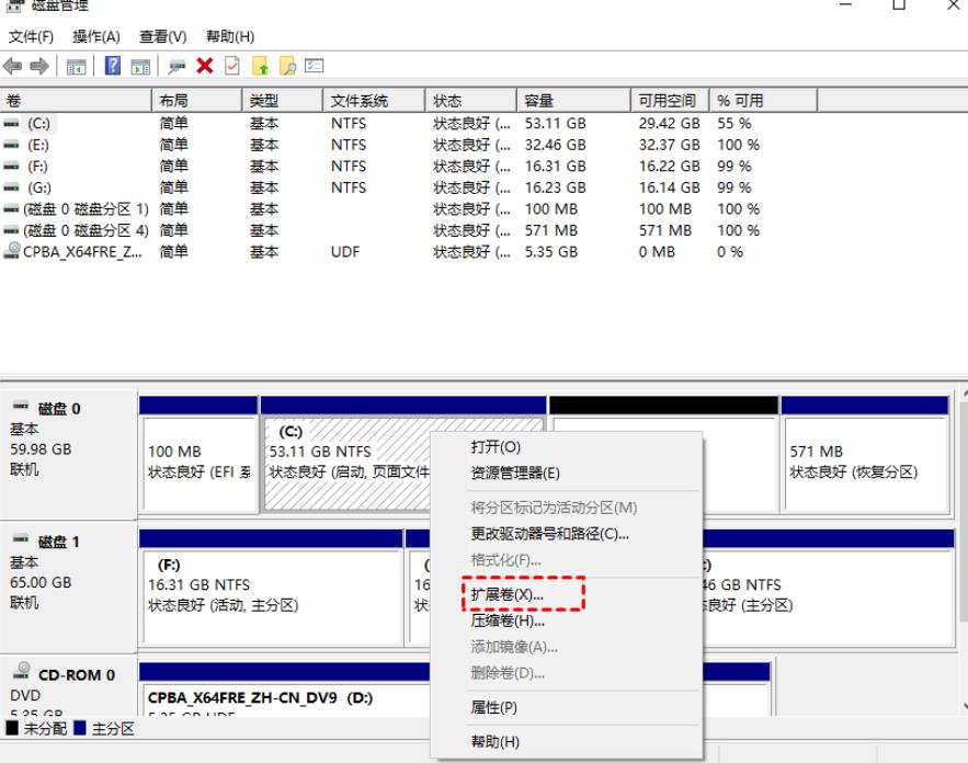 如何将硬盘分区合并为一个盘？(1)