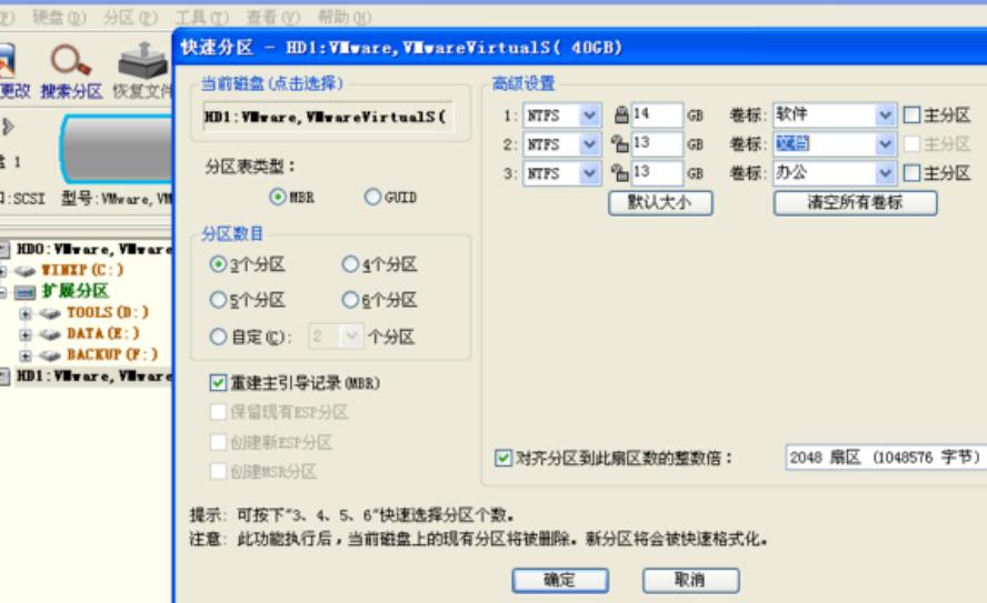 2t移动硬盘如何分区最合理