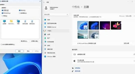 win11怎么添加我的电脑