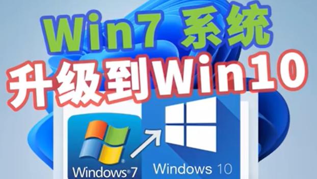 禁止更新的Windows 7补丁，用户如何处理以保持系统安全？(1)