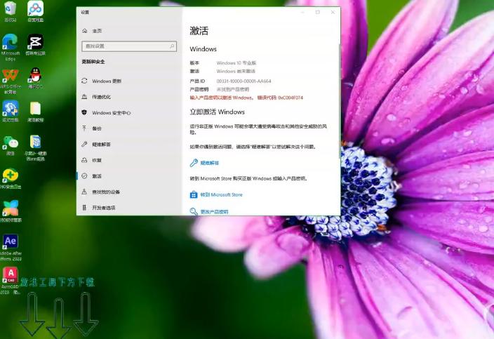 轻松搞定Win7系统激活：最全面的激活方法解析(1)