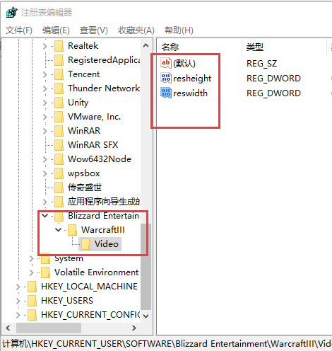 Win7系统玩魔兽不能全屏的解决方法(1)