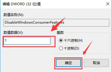 Win10如何禁止自动安装(5)