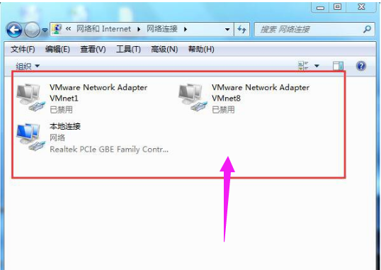 win7如何取消拨号连接(3)