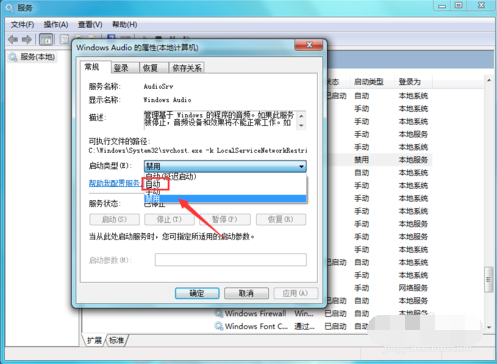 win7电脑没有声音怎么办(6)