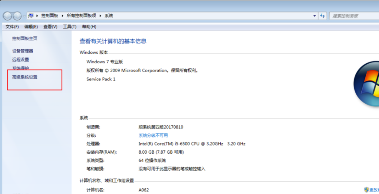 win7DNF卡屏怎么解决(4)