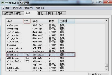 关闭端口,教您win7怎么关闭80端口(4)