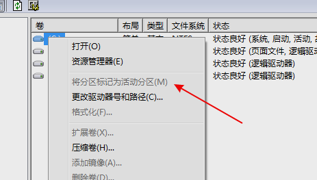 win7电脑无法识别u盘怎么解决(3)