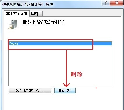 您可能没有权限使用网络资源,教您您可能没有权(4)