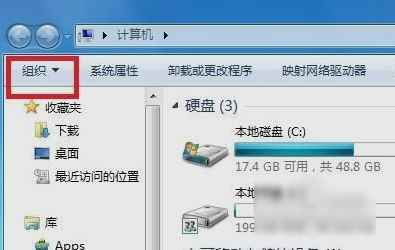 文件夹选项,教您怎么找win7文件夹选项