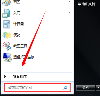 win7电脑桌面变黑如何恢复