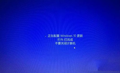 win8升级win10教程(6)