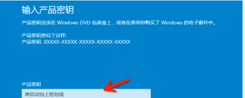 win10专业版激活密钥大全制作方法