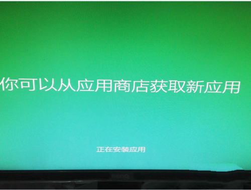 win7升win10教程(10)