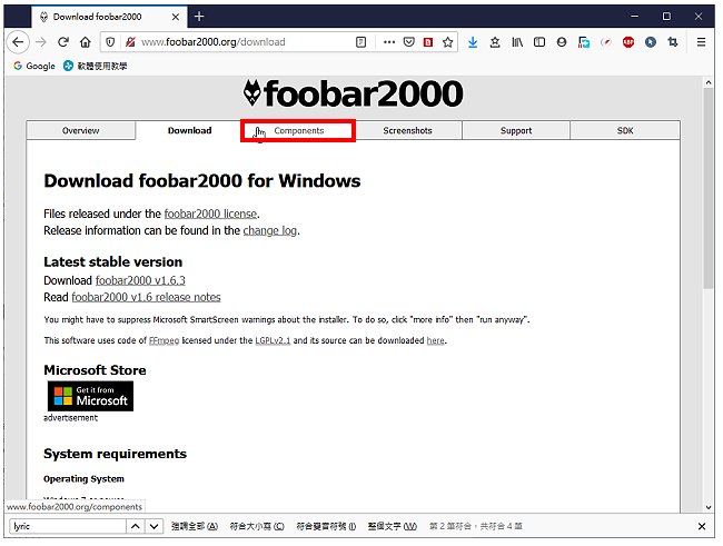 foobar2000安装WASAPI output support元件提升声音品质