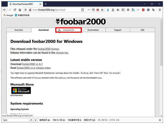 foobar2000播放DSF音乐