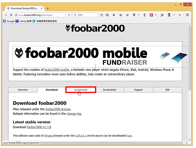 foobar2000编辑MP3标签